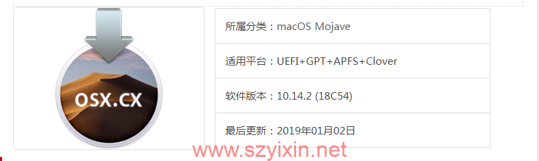 图片[1]-macOS 10.13.5 (17F77) 正式版 最新自带黑苹果原版镜像-帽帽电脑