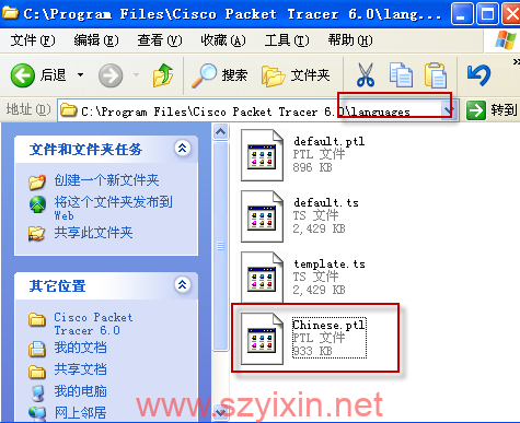 图片[3]-思科模拟器Cisco Packet Tracer 7.0 正式版-帽帽电脑