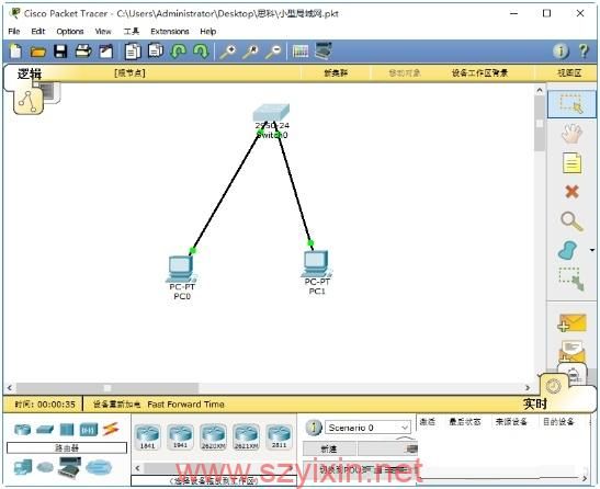 思科模拟器Cisco Packet Tracer 7.0 正式版-帽帽电脑