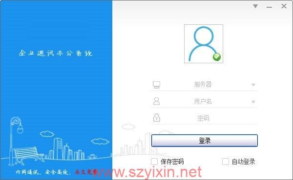 图片[2]-聊天系统-媲美QQ  v13.32官方版-帽帽电脑