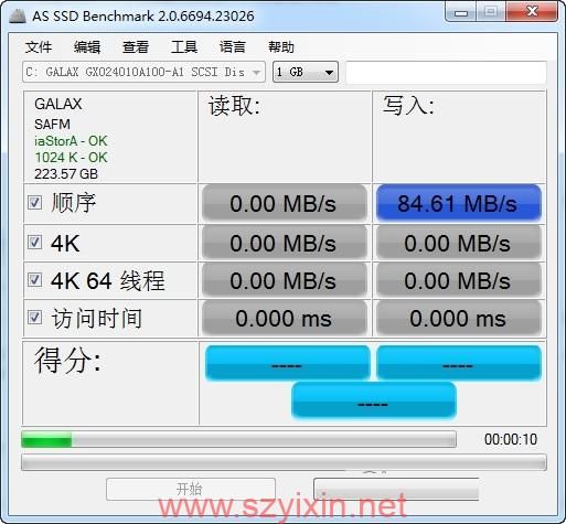 SSD专用测试软件-汉化绿色版-帽帽电脑