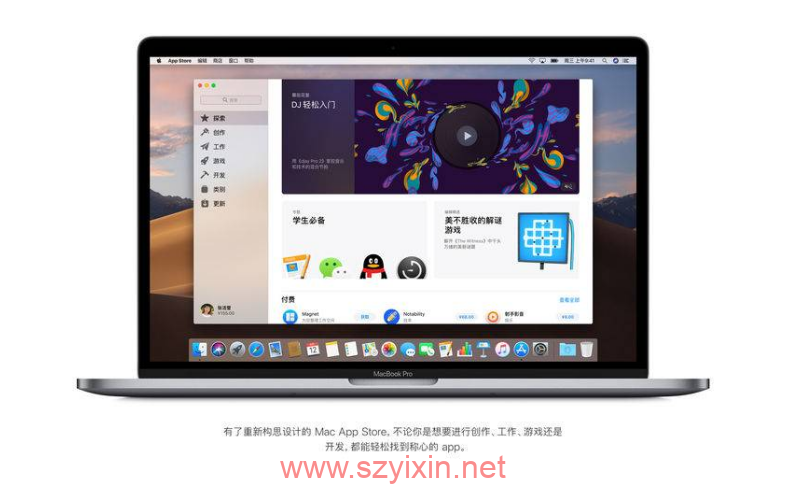 图片[5]-macOS 10.13.5 (17F77) 正式版 最新自带黑苹果原版镜像-帽帽电脑