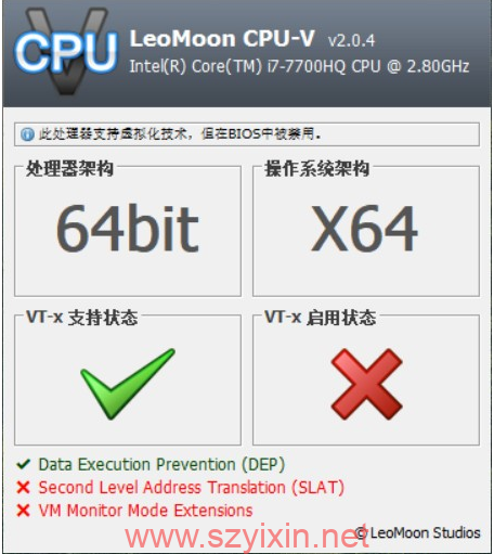 cpu处理器虚拟化检测工具-帽帽电脑