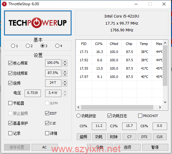 图片[3]-CPU超频软件-帽帽电脑