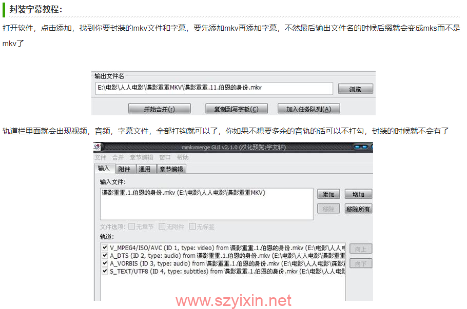 图片[3]-(mkv格式制作处理)V42.0.0 绿色中文版-帽帽电脑