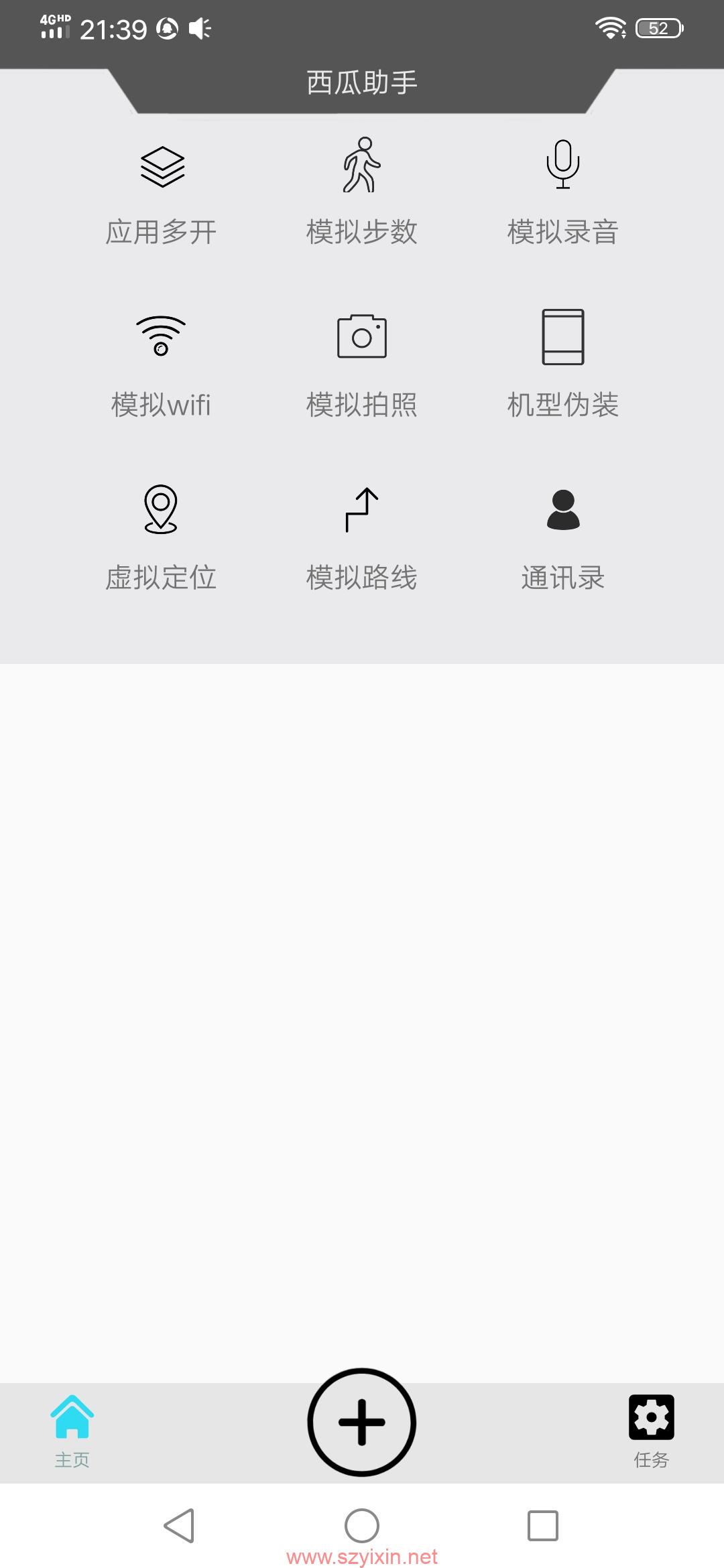 玩机助手安卓APP-帽帽电脑