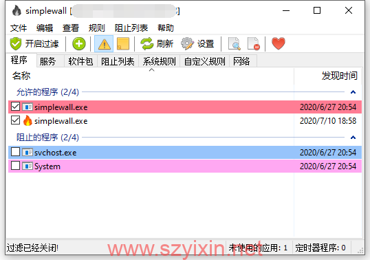 Windows 防火墙应用 SimpleWall v3.1.2 Lite 绿色便携版-帽帽电脑