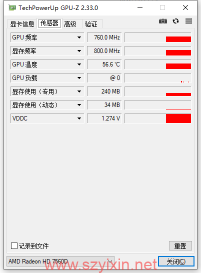 QQ截图20200710190810