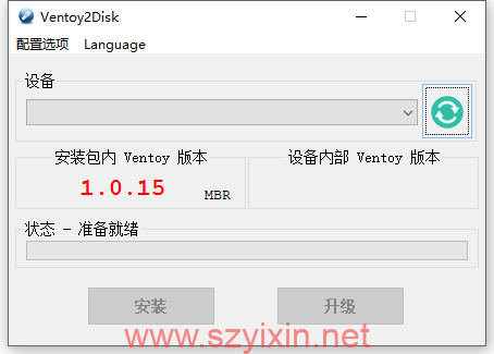 ventoy-1.0.15 开源新一代多系统U盘装机方案 装机神器-帽帽电脑