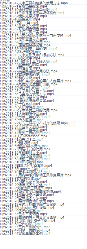 价值800元零基础PS视频教程-帽帽电脑