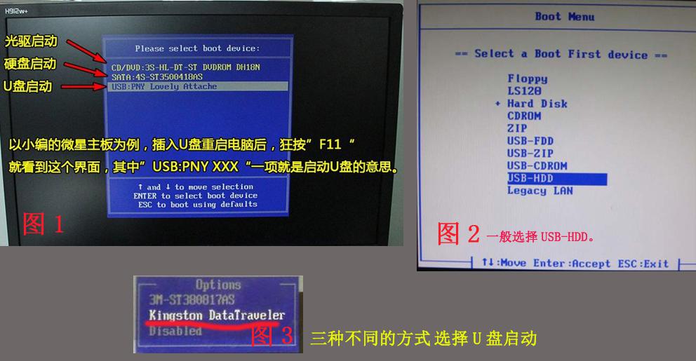 BIOS主板设置图文教程-帽帽电脑