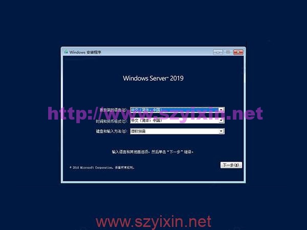 Windows Server 2019 服务器系统安装图文教程-帽帽电脑