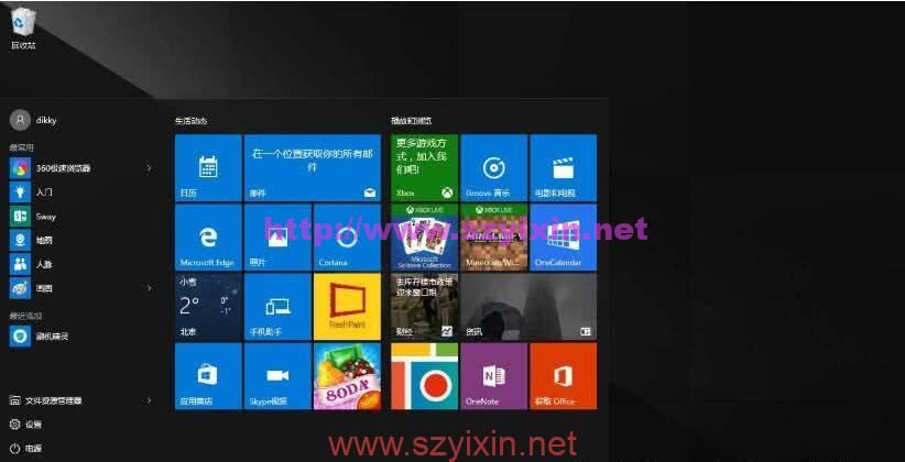 工具一键激活的Windows，跟正版有何区别？-帽帽电脑