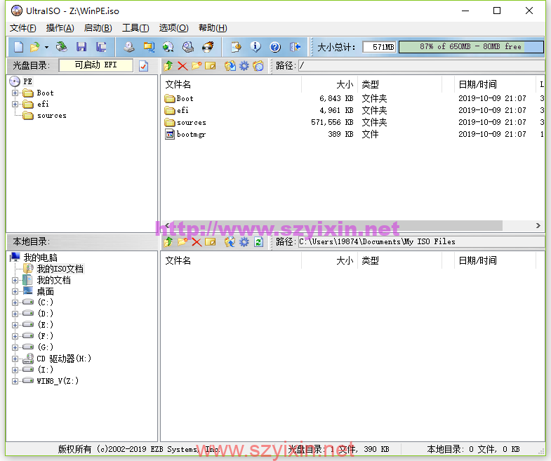 使用软碟通UltraISO制作启动盘DIY教程-帽帽电脑