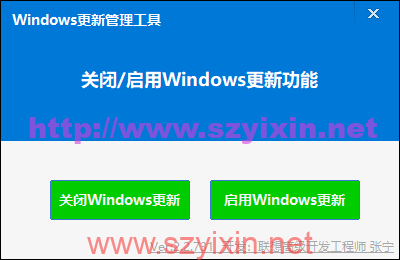 关闭win10系统自动更新-帽帽电脑