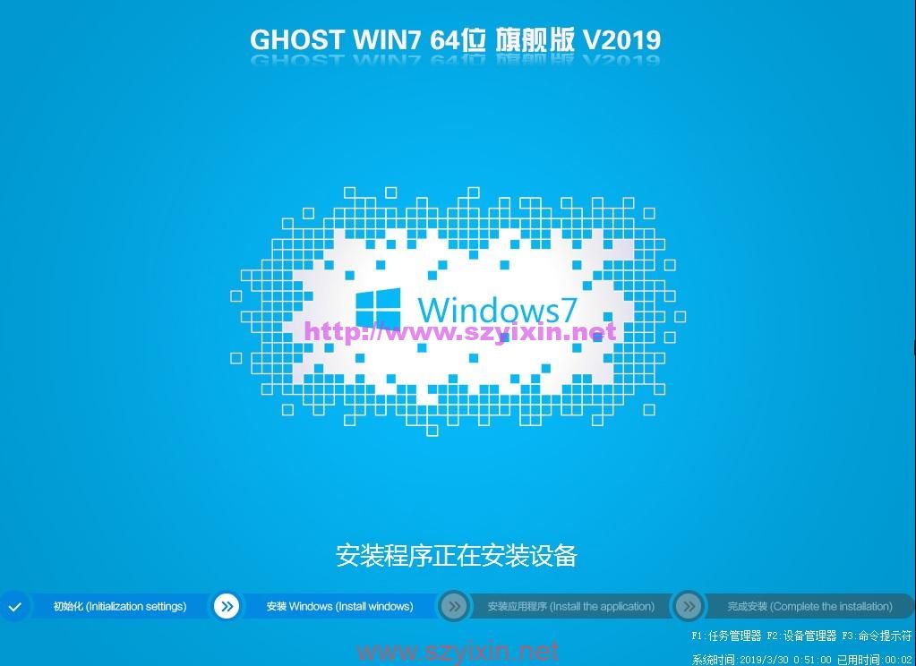 电脑公司WIN7 64位旗舰版iso V2019.09(支持b360主板)-帽帽电脑