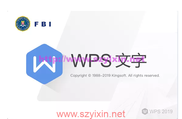 WPS 2016 专业版-帽帽电脑