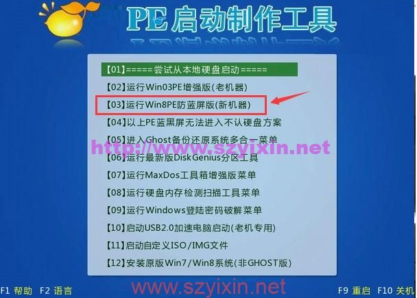 uefi gpt分区怎么安装ghost win7 64位系统-帽帽电脑