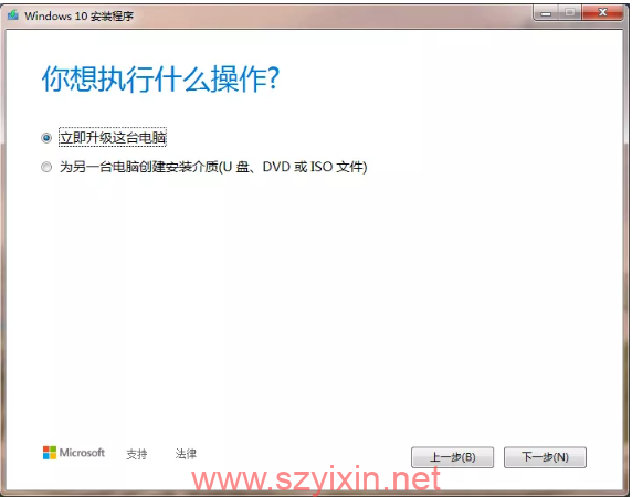 Windows 7仍能免费升级Windows 10（附升级工具下载）-帽帽电脑