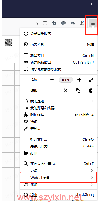 如何清理浏览器缓存 彻底清除缓存-帽帽电脑