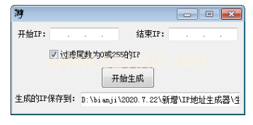 IP地址生成器  v1.0.1.0绿色版-帽帽电脑