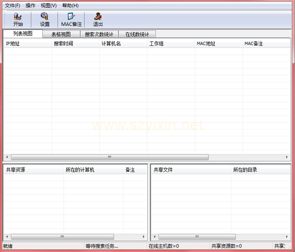 局域网IP扫描查询工具-帽帽电脑