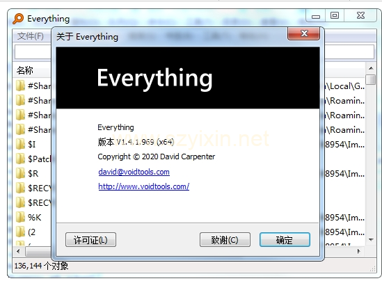 Everything(文件快速搜索)v1.4.1.988 绿色中文版-帽帽电脑