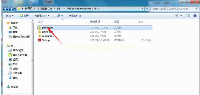 图片[5]-adobe dreamweaver DW cs6 简体中文破解版-帽帽电脑