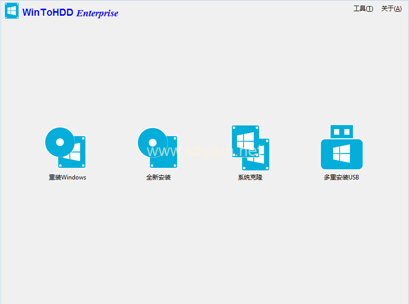 纯净原版系统安装工具-克隆在线安装工具-帽帽电脑