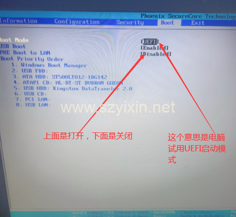 图片[2]-装系统时插上U盘不识别的解决办法-帽帽电脑