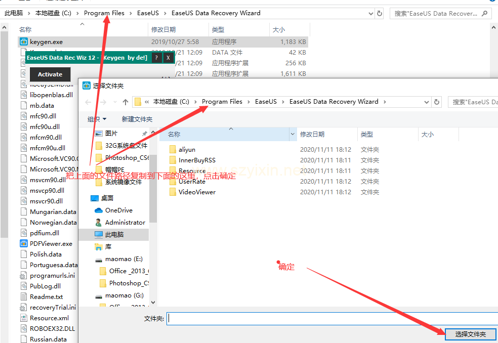 图片[4]-顶级数据恢复软件EaseUS -15.2官方PC破解版-帽帽电脑