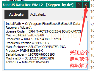 图片[5]-顶级数据恢复软件EaseUS -15.2官方PC破解版-帽帽电脑