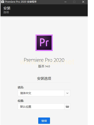 Adobe Pr 2020 破解版-帽帽电脑