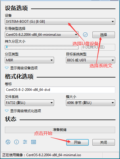 linux系统U盘制作工具-帽帽电脑