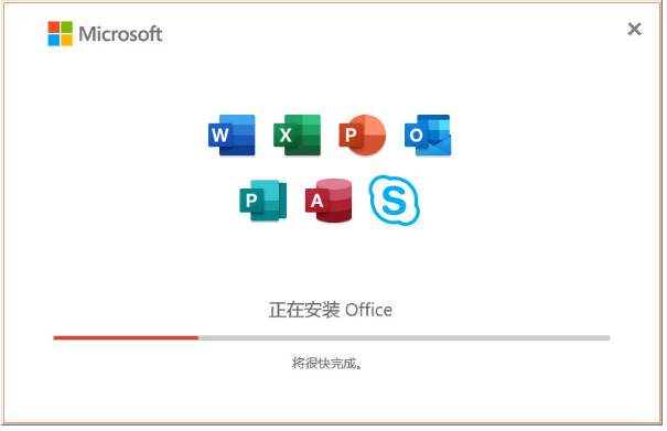 office2019 plus 专业增强版-帽帽电脑