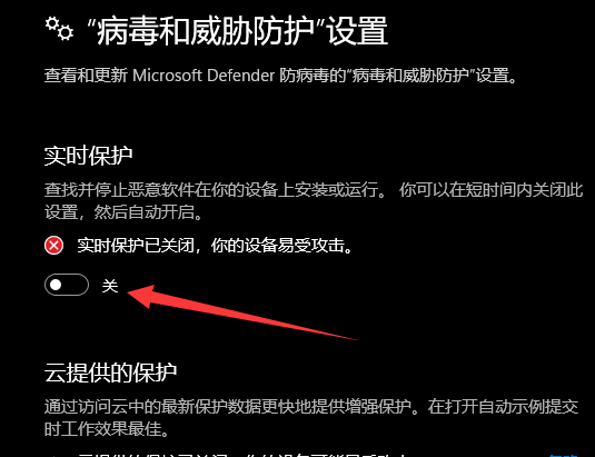 图片[3]-win11系统中文版激活工具-帽帽电脑