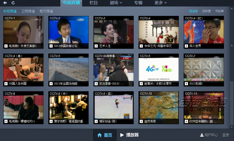 CCTV央视、各省卫视电视播放工具-帽帽电脑