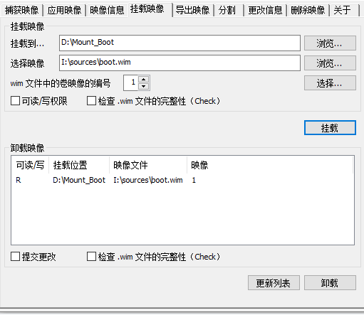 图片[5]-PE制作教程-帽帽电脑