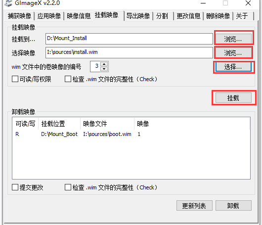 图片[6]-PE制作教程-帽帽电脑