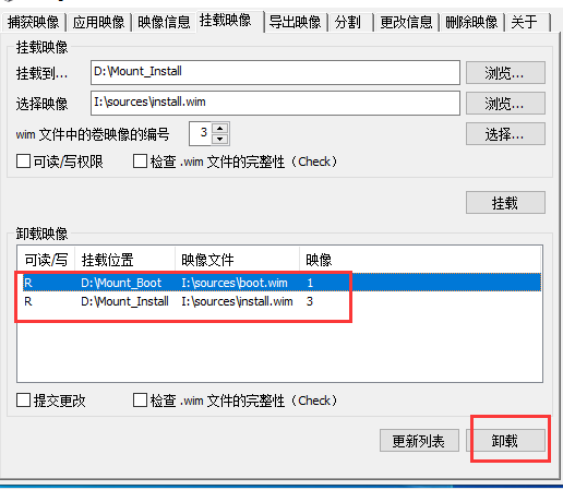 图片[10]-PE制作教程-帽帽电脑