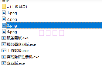 图片[2]-冰点还原破多版本全套破解版-帽帽电脑