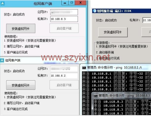 win系统快速组网工具-帽帽电脑