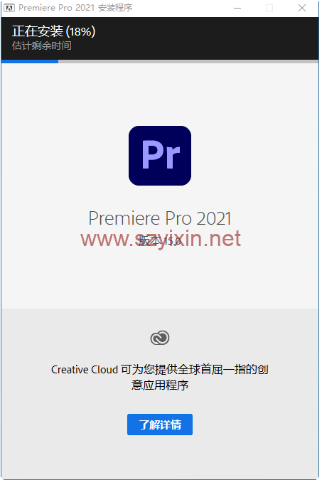 图片[4]-Adobe Pr 2021简体中文版-帽帽电脑