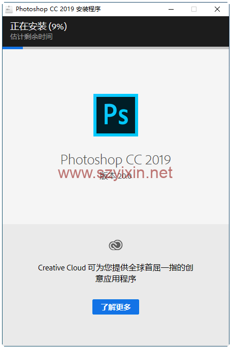 图片[4]-Photoshop cc PS 2019破解版-免激活版-帽帽电脑