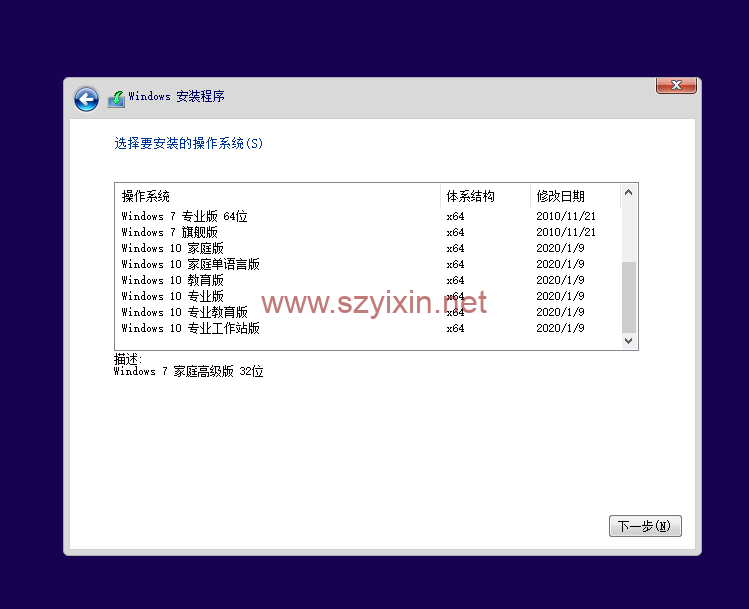 图片[2]-win7sp1+win10（201H1版本）内含10个原版合成系统-23年4月最新版本-帽帽电脑