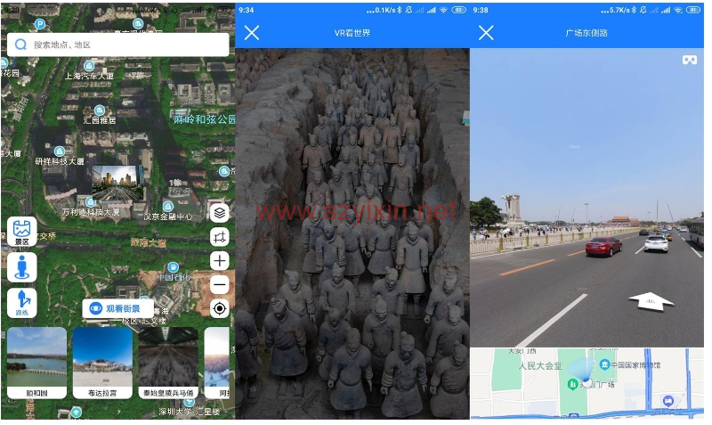 安卓高清街景VR看地图-解锁版-帽帽电脑