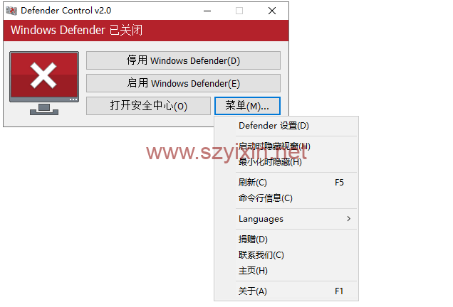 windows安全中心关闭工具-帽帽电脑