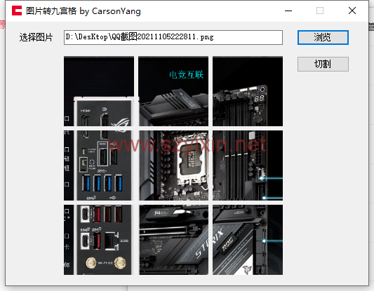 微信朋友圈九宫格图片制作工具-帽帽电脑