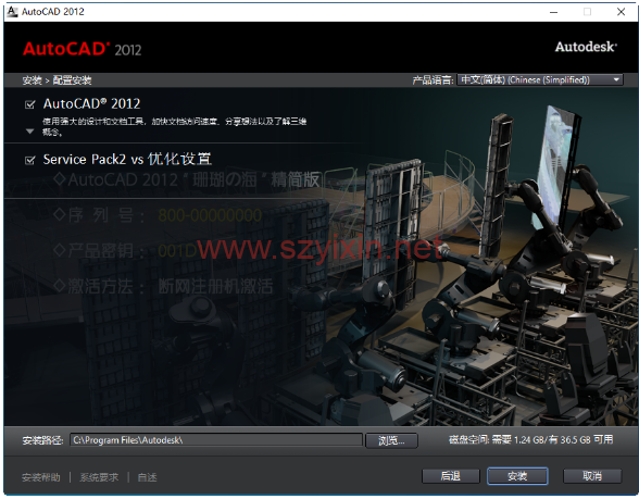 图片[5]-AutoCAD 2012 简体中文精简版-帽帽电脑