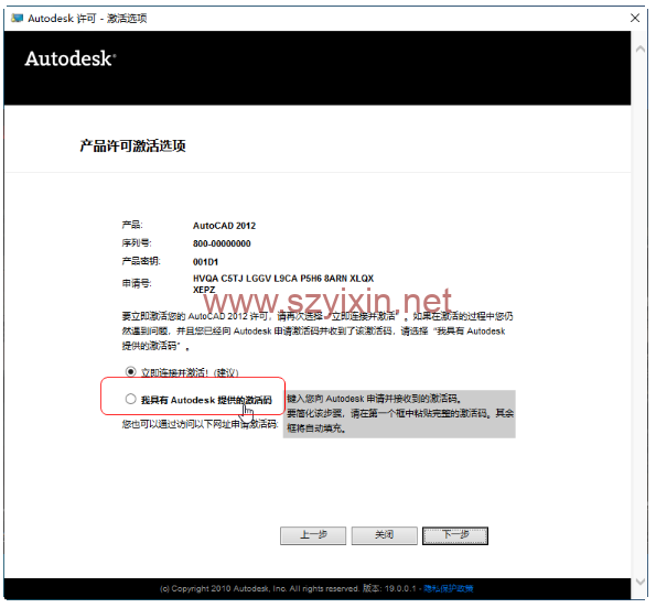 图片[10]-AutoCAD 2012 简体中文精简版-帽帽电脑